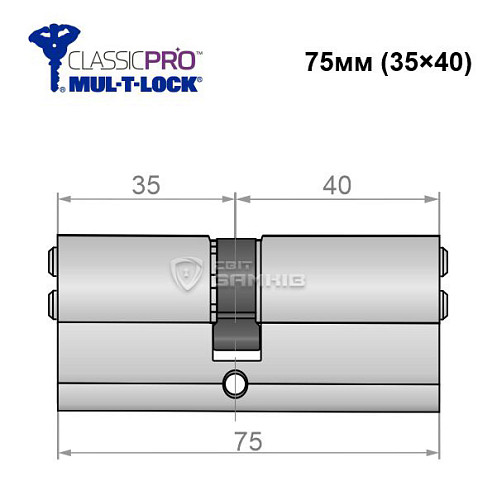 Циліндр MUL-T-LOCK MTL400/Classic Pro MOD 75 (35*40) (модульний) нікель сатин - Фото №5