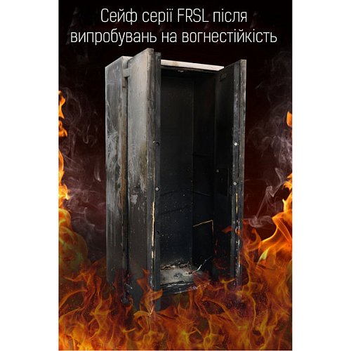 Сейф вогнестійкий GRIFFON FRSL.180.E - Фото №16