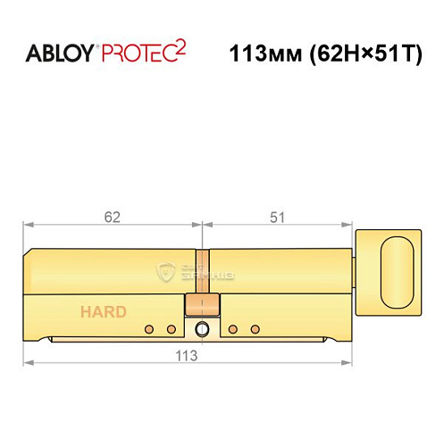 Цилиндр ABLOY Protec2 113T (62H*51Т) (H - закаленная сторона) латунь полированная - Фото №7