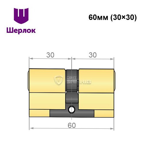 Циліндр SHERLOCK HK 60 (30*30) латунь - Фото №5