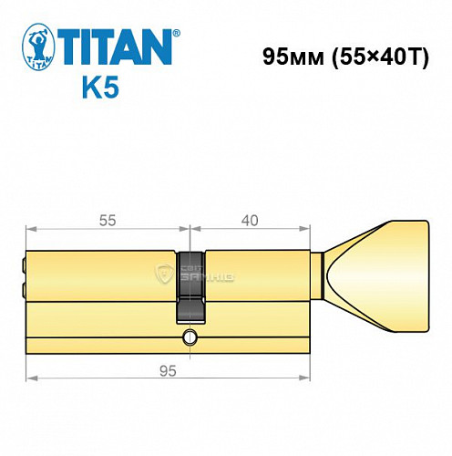 Циліндр TITAN K5 95T (55*40T) латунь - Фото №5