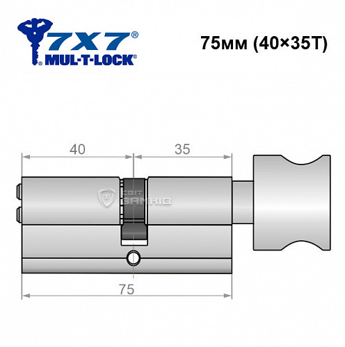 Цилиндр MUL-T-LOCK 7x7 75T (40*35T) никель сатин - Фото №5