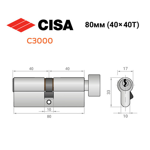 Цилиндр CISA C3000 80T (40*40T) никель матовый - Фото №13