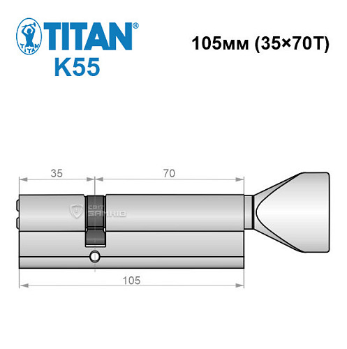 Цилиндр TITAN K55 105Т (35*70T) никель сатин - Фото №6