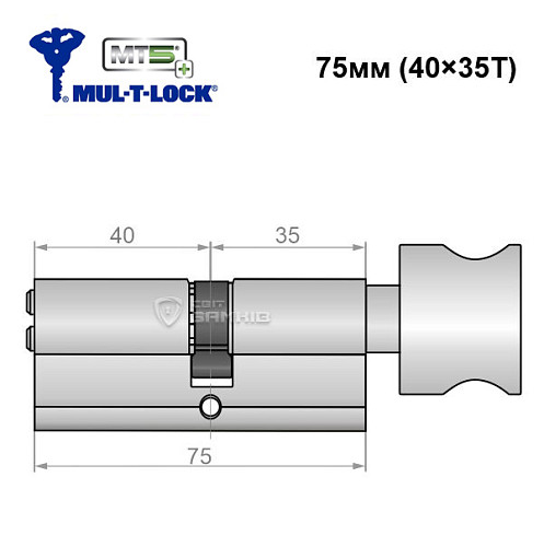 Циліндр MUL-T-LOCK MTL800/MT5+ MOD 75T (40*35T) (модульний) нікель сатин - Фото №6
