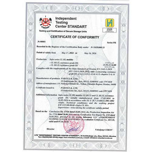 Сейф вогнезламостійкий GRIFFON CL III.32.E BLACK - Фото №9