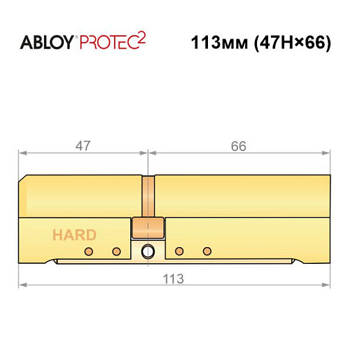 Циліндр ABLOY Protec2 113 (47H*66) (H - гартована сторона) латунь полірована - Фото №6