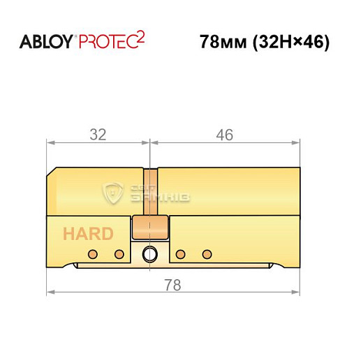 Цилиндр ABLOY Protec2 78 (32H*46) (H - закаленная сторона) латунь полированная - Фото №6