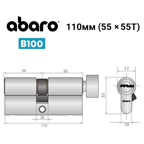 Циліндр ABARO B100 110T (55*55T) Ni нікель сатин 5 ключів - Фото №13