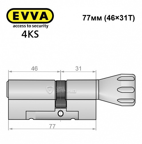Цилиндр EVVA 4KS 77T (46*31T) никель сатин 5 ключей - Фото №8