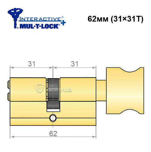 Цилиндр MUL-T-LOCK MTL600/IInteractive+ 62T (31*31T) латунь - Фото №6