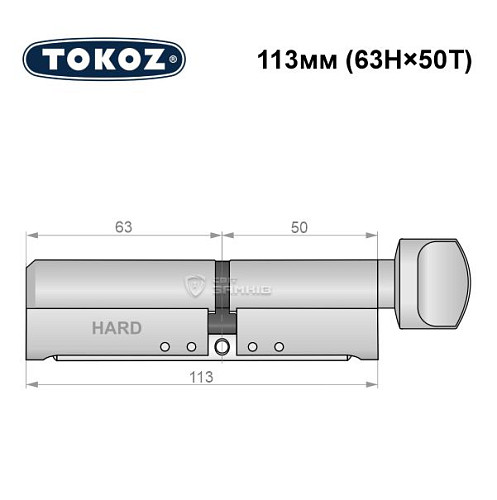 Циліндр TOKOZ Pro400 113T (63H*50T) (H - гартована сторона) нікель матовий - Фото №5