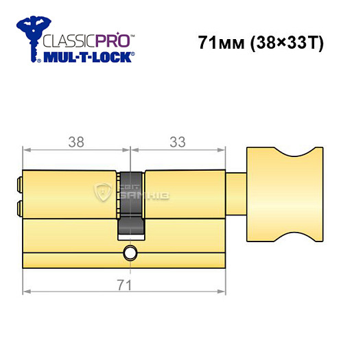 Циліндр MUL-T-LOCK MTL400/ClassicPRO 71T (38*33T) латунь - Фото №6