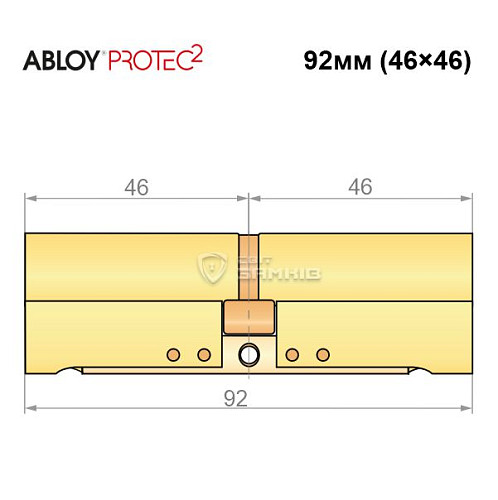 Циліндр ABLOY Protec2 92 (46*46) латунь полірована - Фото №8