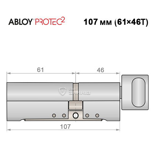 Цилиндр ABLOY Protec2 107T (61*46T) хром полированный - Фото №5