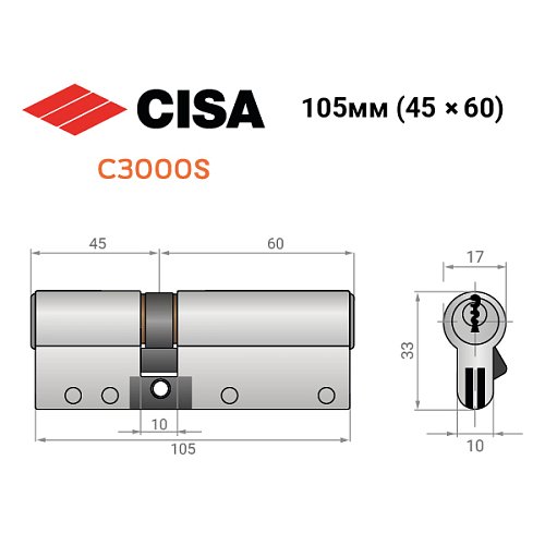Цилиндр CISA C3000S (модульный) 105 (45*60) никель матовый 3 ключа - Фото №10
