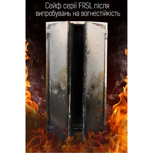Сейф вогнестійкий GRIFFON FRSL.180.K - Фото №12