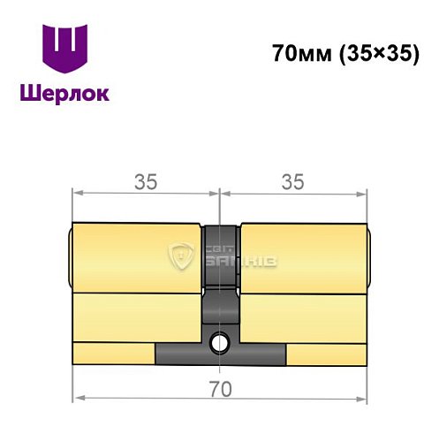 Цилиндр SHERLOCK HK 70 (35*35) латунь - Фото №5