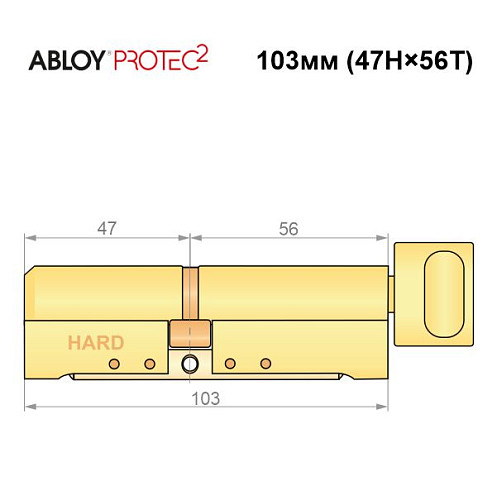 Цилиндр ABLOY Protec2 103T (47H*56Т) (H - закаленная сторона) латунь полированная - Фото №7