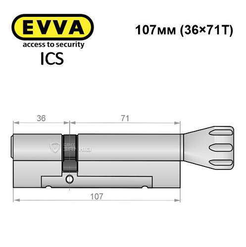 Цилиндр EVVA ICS 107T (36*71T) никель сатин - Фото №7