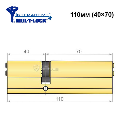 Циліндр MUL-T-LOCK MTL600/Interactive+ 110 (40*70) латунь - Фото №5