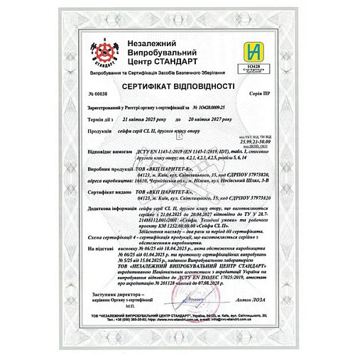 Сейф вогнезламостійкий GRIFFON CL II.150.K.E Emergency - Фото №9