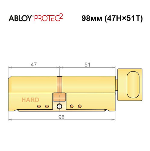 Цилиндр ABLOY Protec2 98T (47H*51Т) (H - закаленная сторона) латунь полированная - Фото №7