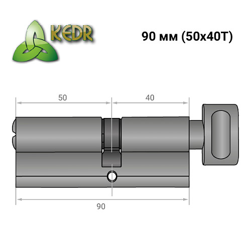 Циліндр KEDR Zink 90T (50*40T) ZCBM чорний матовий - Фото №8