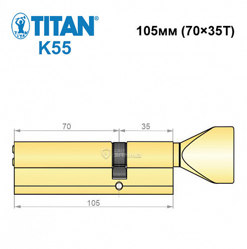 Цилиндр TITAN K55 105T (70*35Т) латунь - Фото №6