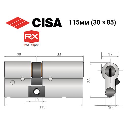 Циліндр CISA RX (модульний) 115 (30*85) нікель матовий 3 ключі - Фото №13