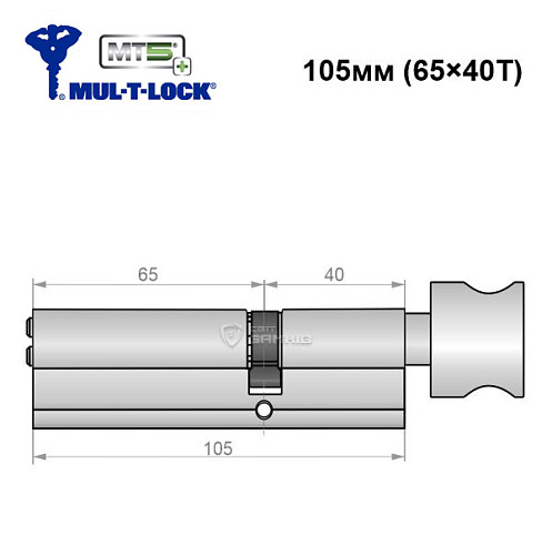 Цилиндр MUL-T-LOCK MTL800/MT5 + MOD 105T (65*40T) (модульный) никель сатин - Фото №6