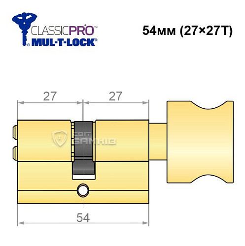 Циліндр MUL-T-LOCK MTL400/ClassicPRO 54T (27*27T) латунь - Фото №6