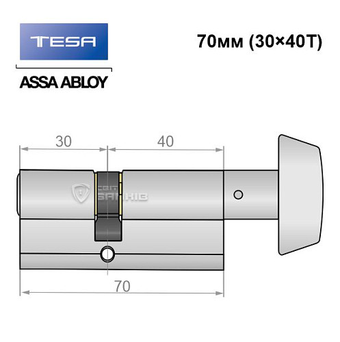 Цилиндр TESA TE5 70T (30*40T) никель сатин 5 ключей - Фото №5