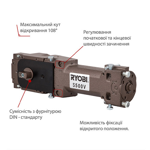 Доводчик напольный RYOBI S-500V HO с фиксацией до 120 кг  - Фото №4