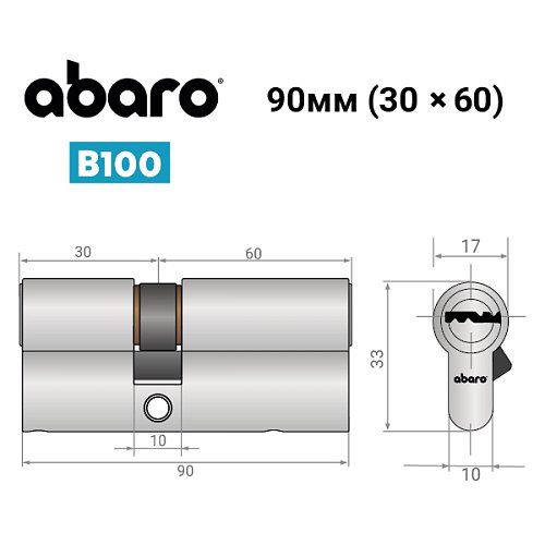 Циліндр ABARO B100 90 (30*60) Ni нікель сатин 5 ключів - Фото №12
