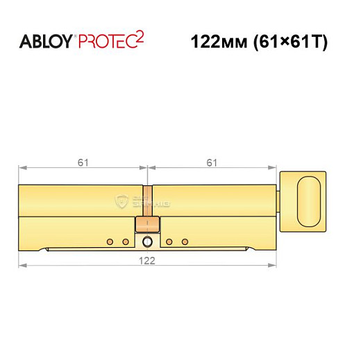 Цилиндр ABLOY Protec2 122T (61*61Т) латунь полированная - Фото №8