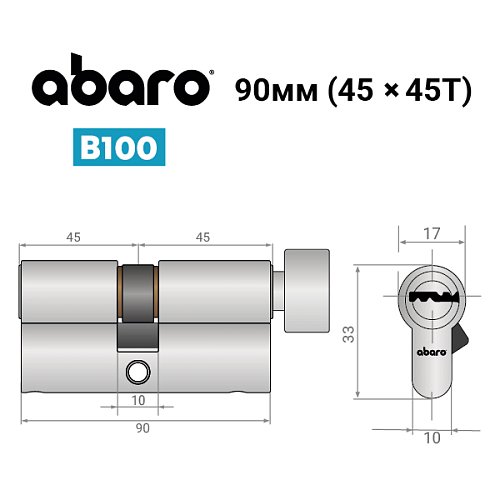 Циліндр ABARO B100 90T (45*45T) Ni нікель сатин 5 ключів - Фото №13