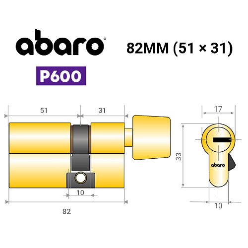 Цилиндр ABARO P600 (модульный) 82T (51*31T) G латунь полированная 5 ключей - Фото №18