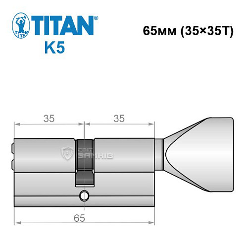 Цилиндр TITAN K5 70Т (35*35Т) никель сатин - Фото №5
