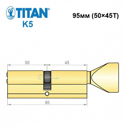 Циліндр TITAN K5 95T (50*45T) латунь - Фото №5