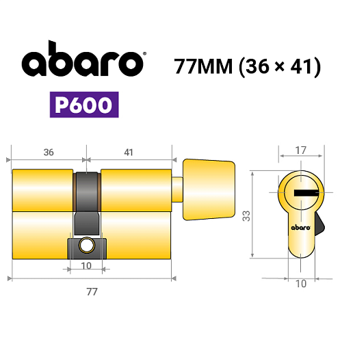 Цилиндр ABARO P600 (модульный) 77T (36*41T) G латунь полированная 5 ключей - Фото №18