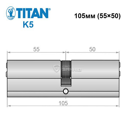 Циліндр TITAN K5 105 (50*55) нікель сатин - Фото №4