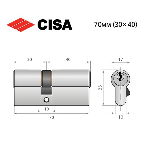 Цилиндр CISA C2000 70 (30*40) черный 3 ключа - Фото №8