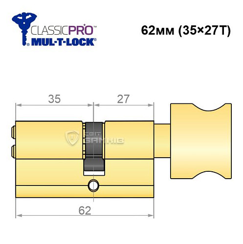 Цилиндр MUL-T-LOCK MTL400/ClassicPRO 62T (35*27T) латунь - Фото №6