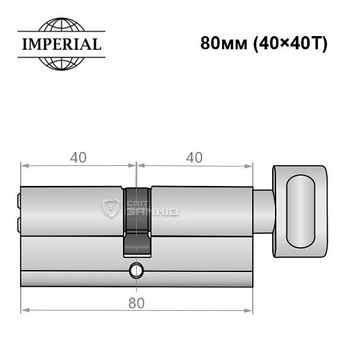 Цилиндр IMPERIAL 80T (40*40T) никель сатин - Фото №4