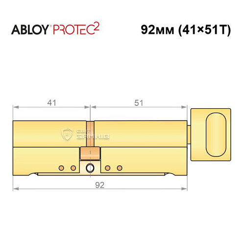 Циліндр ABLOY Protec2 92T (41*51T) латунь полірована - Фото №8