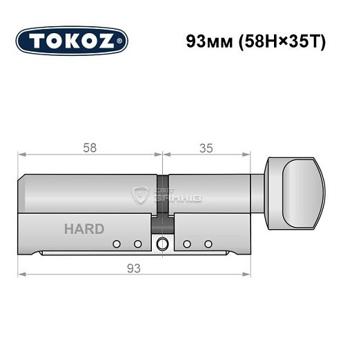 Циліндр TOKOZ Pro400 93T (58H*35T) (H - гартована сторона) нікель матовий - Фото №8