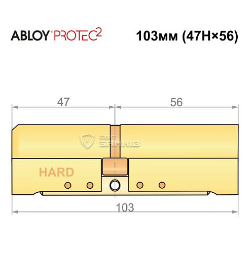 Циліндр ABLOY Protec2 103 (47H*56) (H - гартована сторона) латунь полірована - Фото №4