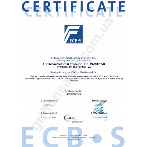 Сейф мебельный GRIFFON M.20.K - Фото №4