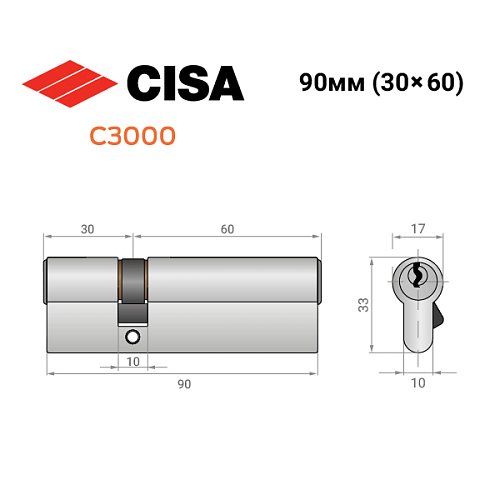 Циліндр CISA C3000 90 (30*60) нікель матовий 3 ключі - Фото №11